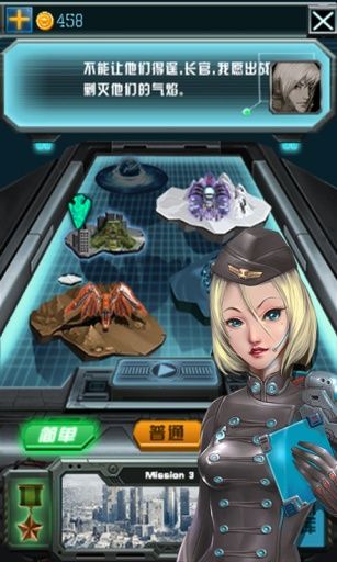 雷电金属咆哮2012修改版.jpg 雷电金属咆哮2012修改版.jpg