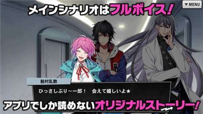 催眠麦克汉化版