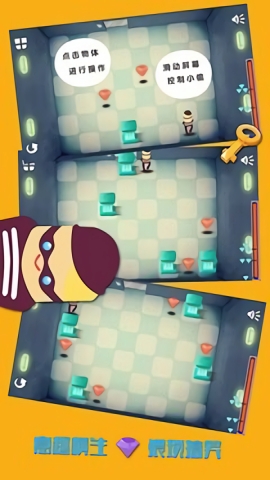 钻石大盗 钻石大盗