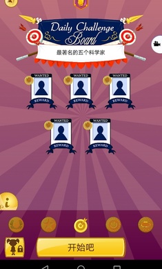 网络天才安卓中文版.jpg 网络天才安卓中文版.jpg