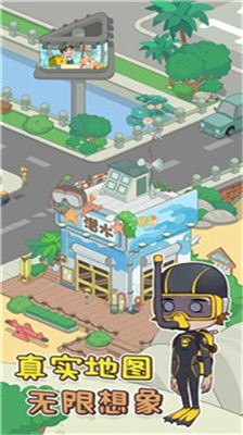 我的小海岛折相思