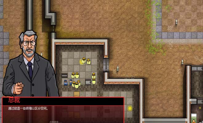 监狱建筑师内置作弊菜单