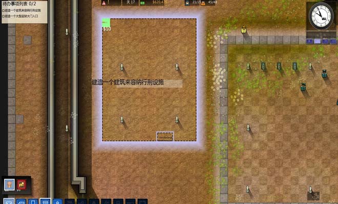 监狱建筑师内置作弊菜单