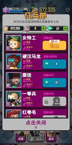 丧尸围城2中文版