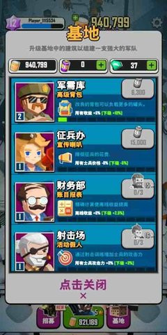 丧尸围城2中文版