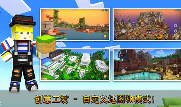 像素射击国际服14.1