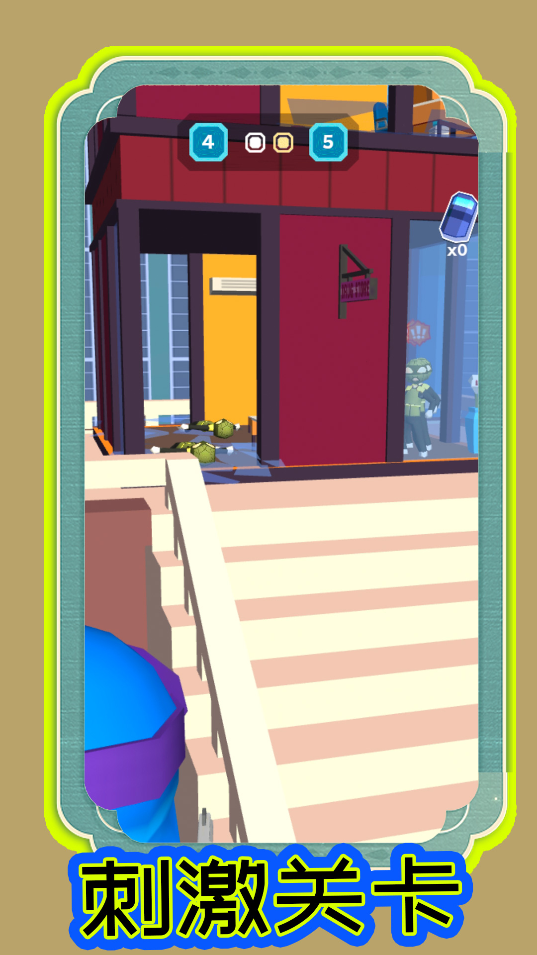 热斗对决 热斗对决