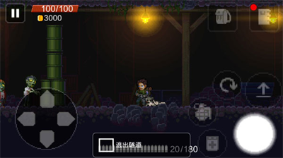 绝境幸存者内购无限金币