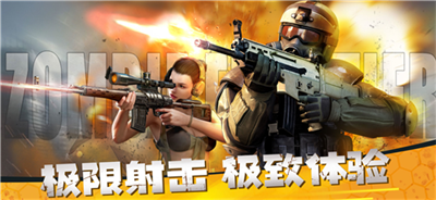 僵尸前线3dMOD作弊菜单.png 僵尸前线3dMOD作弊菜单.png