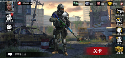 僵尸前线3dMOD作弊菜单.png 僵尸前线3dMOD作弊菜单.png