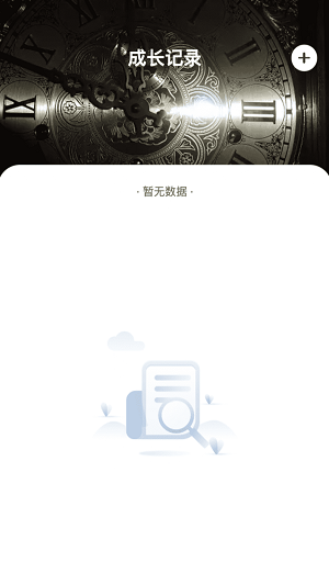 岁月来电.png 岁月来电.png