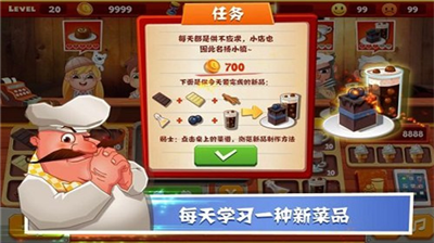 老爹巧克力店无限金币.png 老爹巧克力店无限金币.png