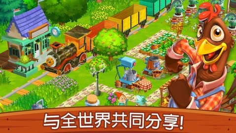 梦幻农场免费版