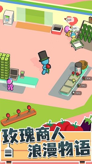 我的连锁超市内置MOD菜单中文版