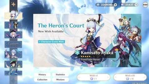 原神抽奖模拟器中文版.jpg 原神抽奖模拟器中文版.jpg