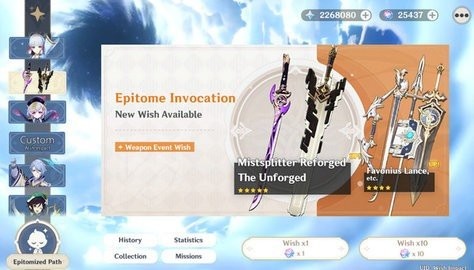 原神抽奖模拟器中文版.jpg 原神抽奖模拟器中文版.jpg