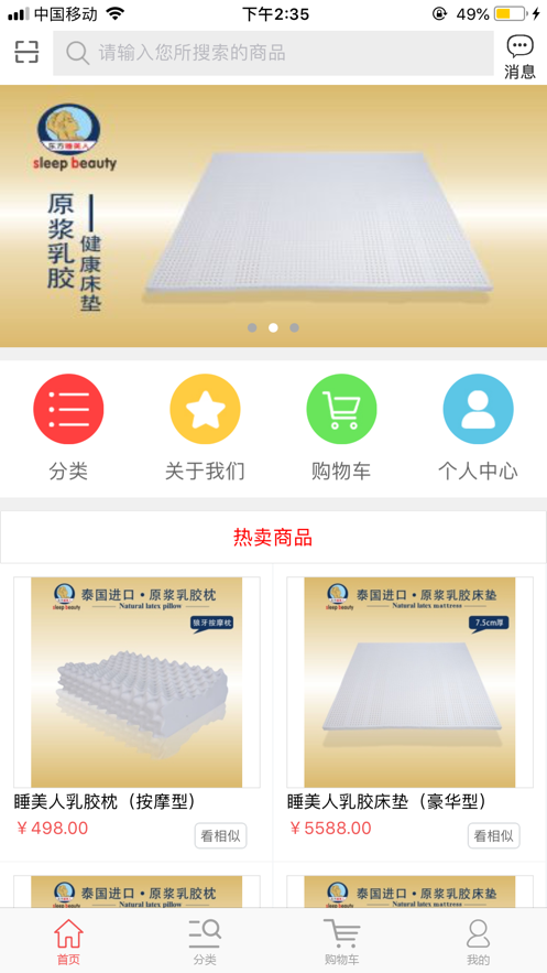 伊流优品.png 伊流优品.png