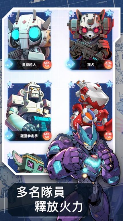 次元战场内购版