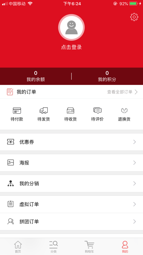 伊流优品.png 伊流优品.png