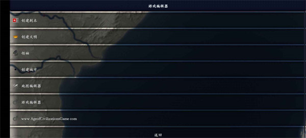 中华上下五千年2汉魏三国无限金币.jpg 中华上下五千年2汉魏三国无限金币.jpg