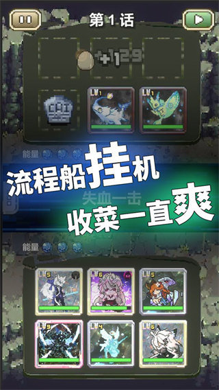 我喊个口号你就死了折相思