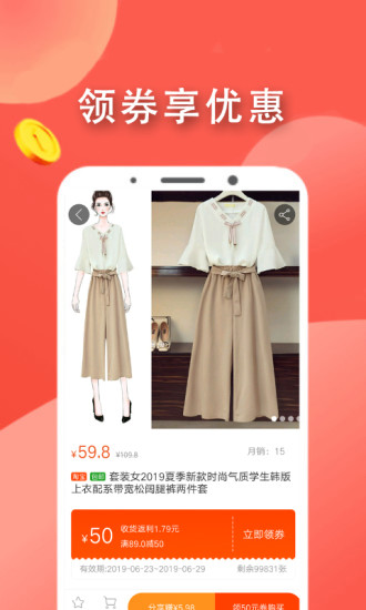 欧了优惠.jpg 欧了优惠.jpg