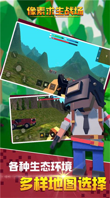 像素求生战场无限金币