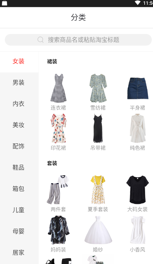 美惠优选.png 美惠优选.png