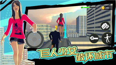 巨人少女破坏城市中文版.png