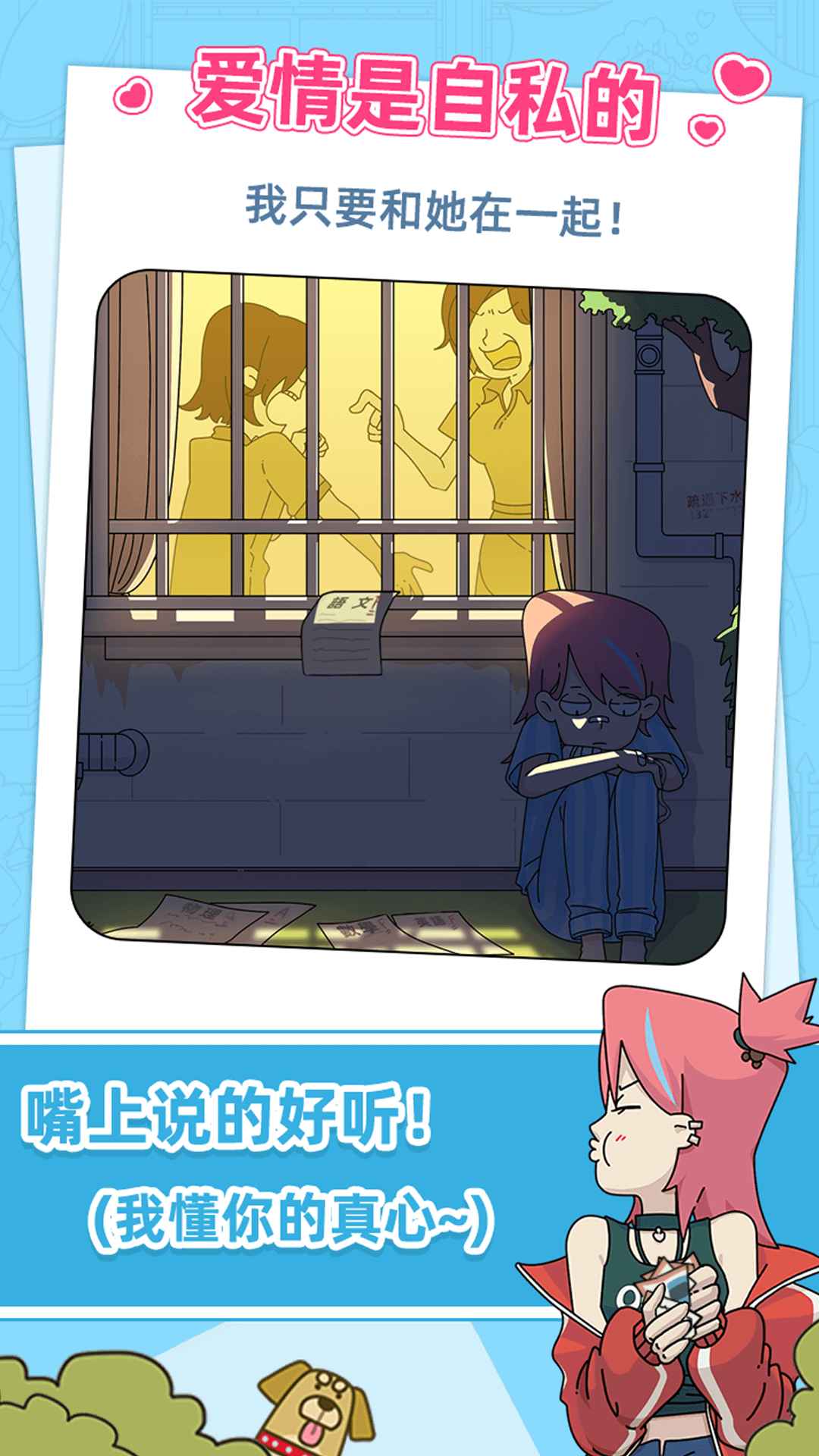 吴小梅和王小磊无限金币