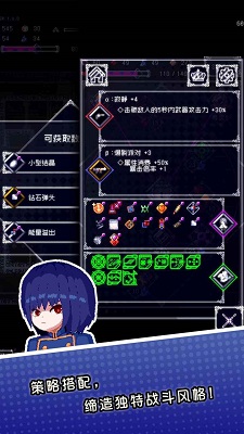 废墟物语无限纯洁核心