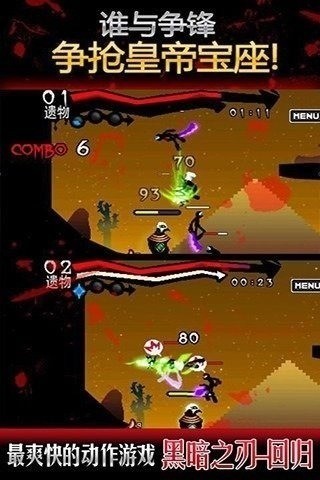 黑暗之刃回归中文版