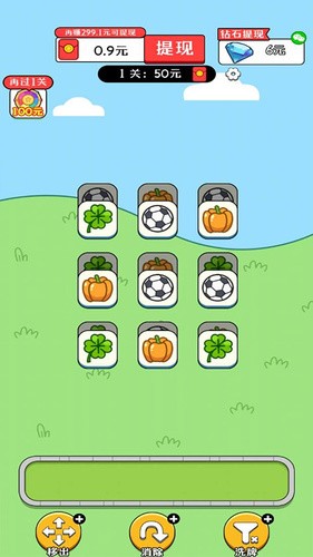 欢乐农场赚钱版