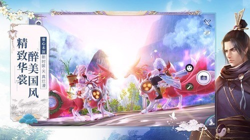 幽城幻剑录重置版