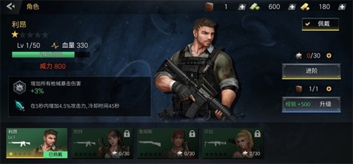 僵尸危机单机版.jpg 僵尸危机单机版.jpg