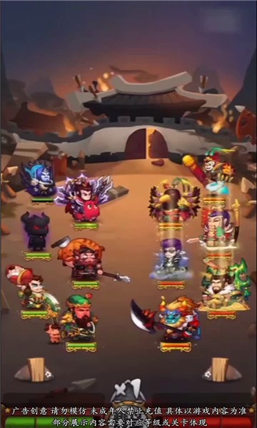 鬼畜全明星内购版