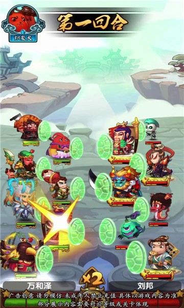 鬼畜全明星内购版.jpg 鬼畜全明星内购版.jpg