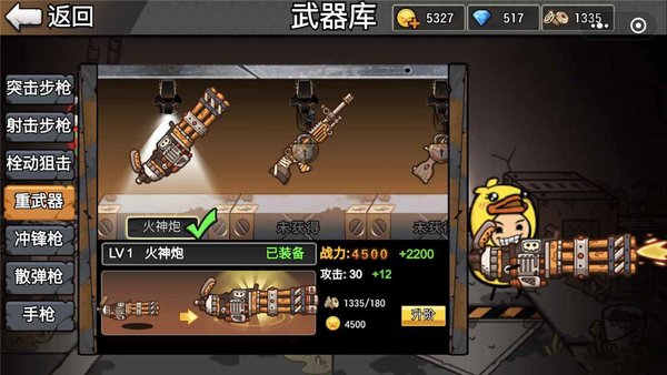 极乐精英内置修改器