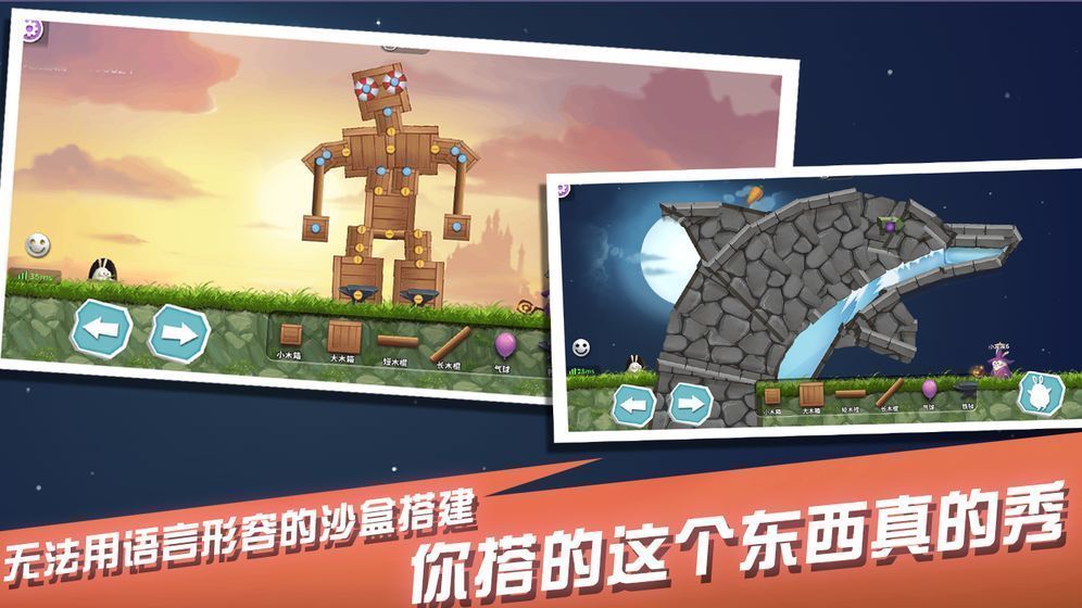 兔子大冒险联机版 兔子大冒险联机版