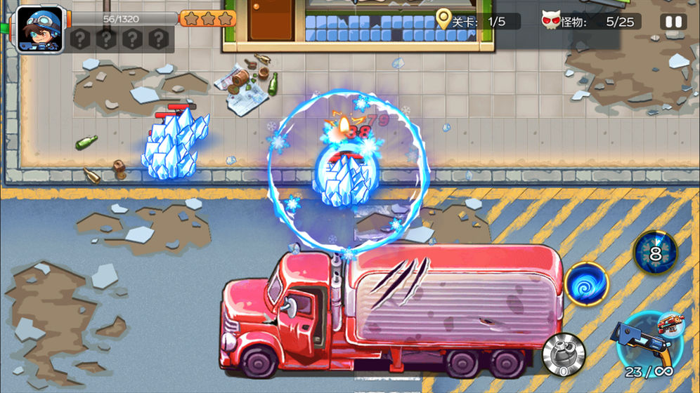 银河特攻队完整版