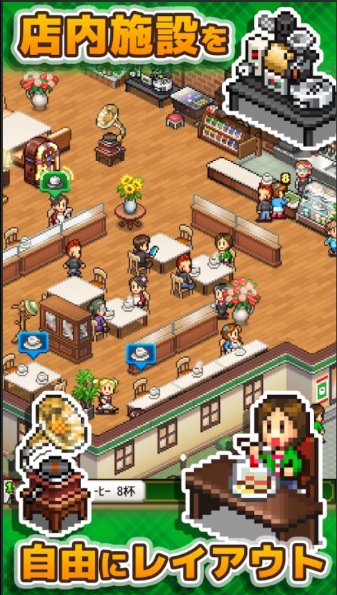 咖啡物语汉化折相思版.jpg 咖啡物语汉化折相思版.jpg