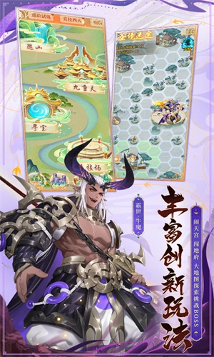 少年西游记无限元宝无限购