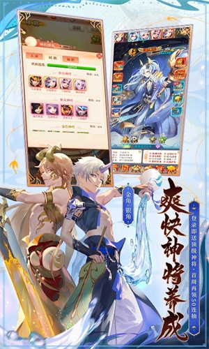 少年西游记无限元宝无限购