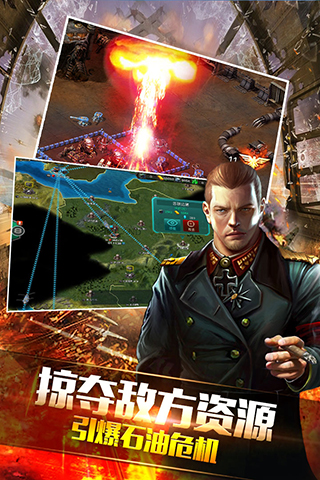 钢铁战争无限金币版