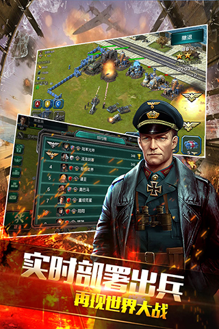钢铁战争无限金币版.jpg