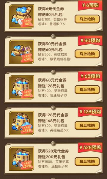 我叫MT归来折扣服.jpg 我叫MT归来折扣服.jpg