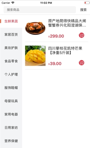 梵大纯购.png 梵大纯购.png