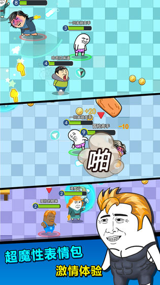 肥皂大作战2无限金币