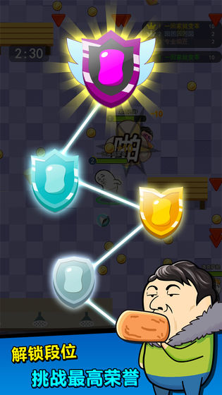 肥皂大作战2无限金币