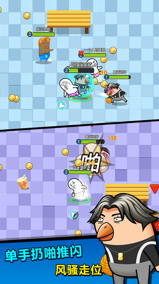 肥皂大作战2无限金币.jpg 肥皂大作战2无限金币.jpg